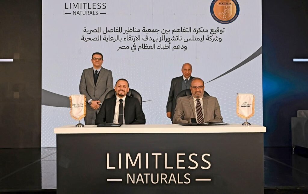 «ليمتلس ناتشورالز» توقّع بروتوكول تعاون مع «الجمعية المصرية لمناظير المفاصل» لدعم تطوير جراحات العظام في مصر