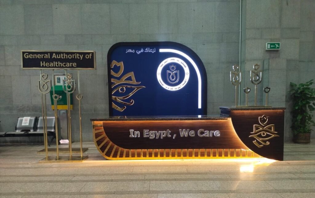 “نرعاك في مصر” قصة صعود السياحة العلاجية وتحول المستشفيات الحكومية لمقاصد دولية