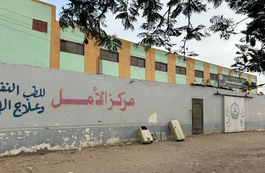 الصحة: إغلاق 18 مركزًا غير مرخص لعلاج الإدمان الصحة: إغلاق 18 مركزًا غير مرخص لعلاج الإدمان