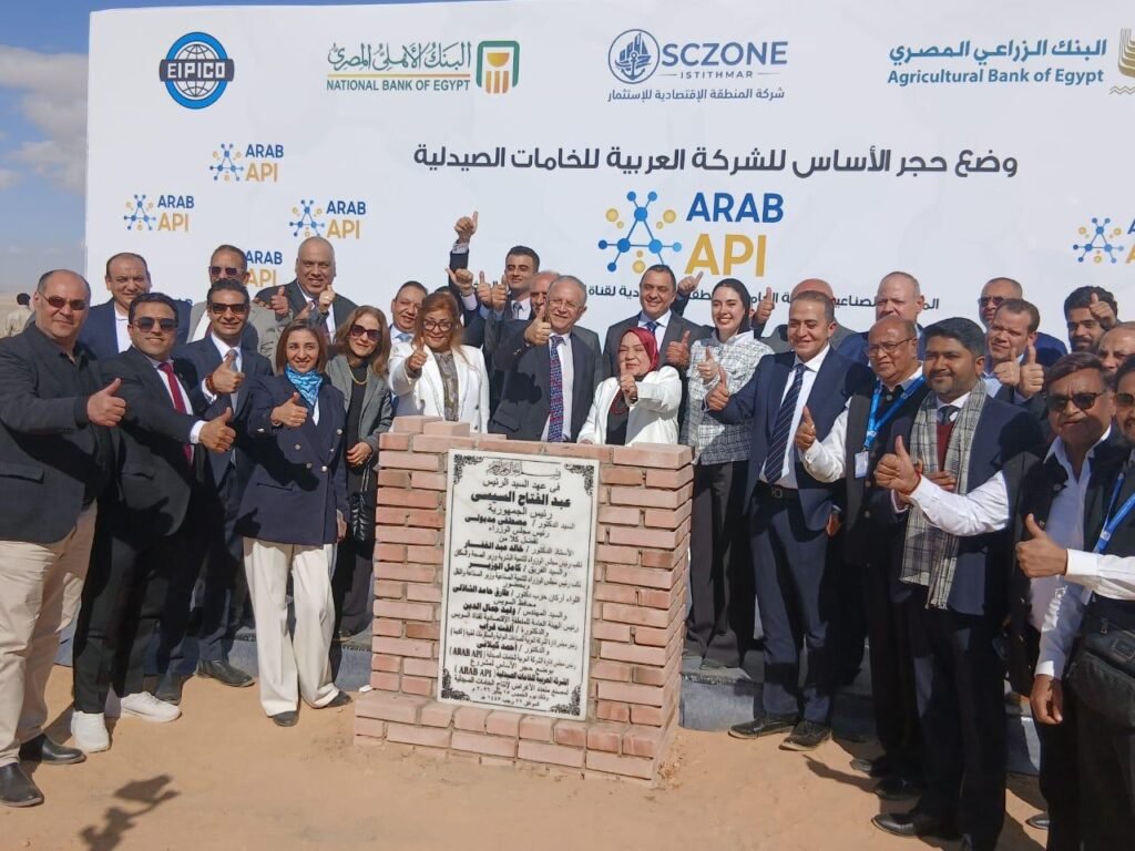 مشروع قومي جديد لتوطين المواد الخام الدوائية.. Arab API تضخ 129 مليون دولار لدعم صناعة الدواء في مصر مشروع قومي جديد لتوطين المواد الخام الدوائية.. Arab API تضخ 129 مليون دولار لدعم صناعة الدواء في مصر