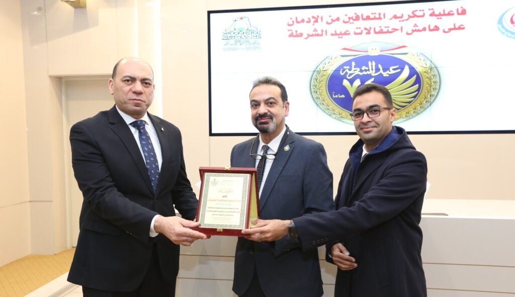 الصحة: الإدارة العامة لمكافحة المخدرات تكرم نماذج ملهمة من المتعافين بمشاركة الصحة النفسية وعلاج الإدمان