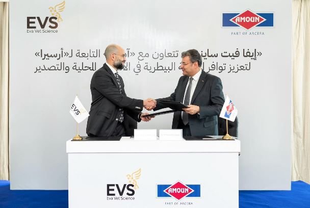 «إيفا» تتعاون مع «آمون» التابعة لـ«أرسيرا» لتعزيز توافر الأدوية البيطرية في الأسواق المحلية والتصدير «إيفا» تتعاون مع «آمون» التابعة لـ«أرسيرا» لتعزيز توافر الأدوية البيطرية في الأسواق المحلية والتصدير